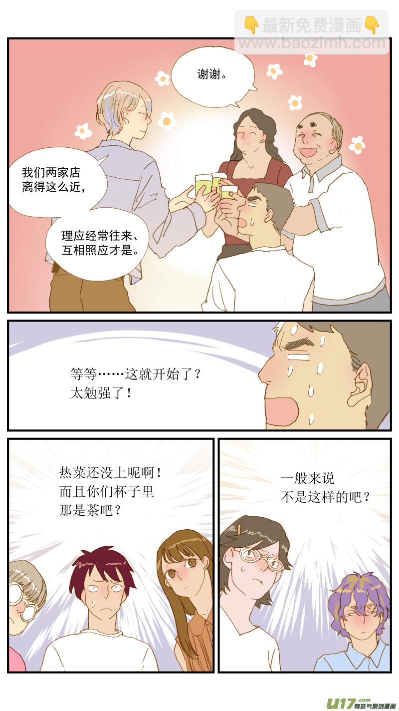 157-第158话
