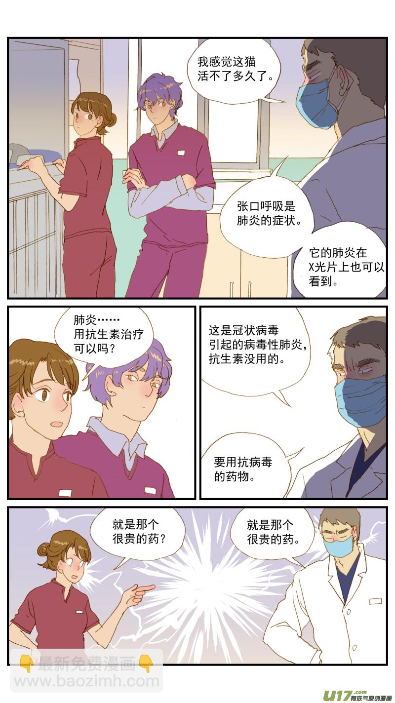 173-第174话