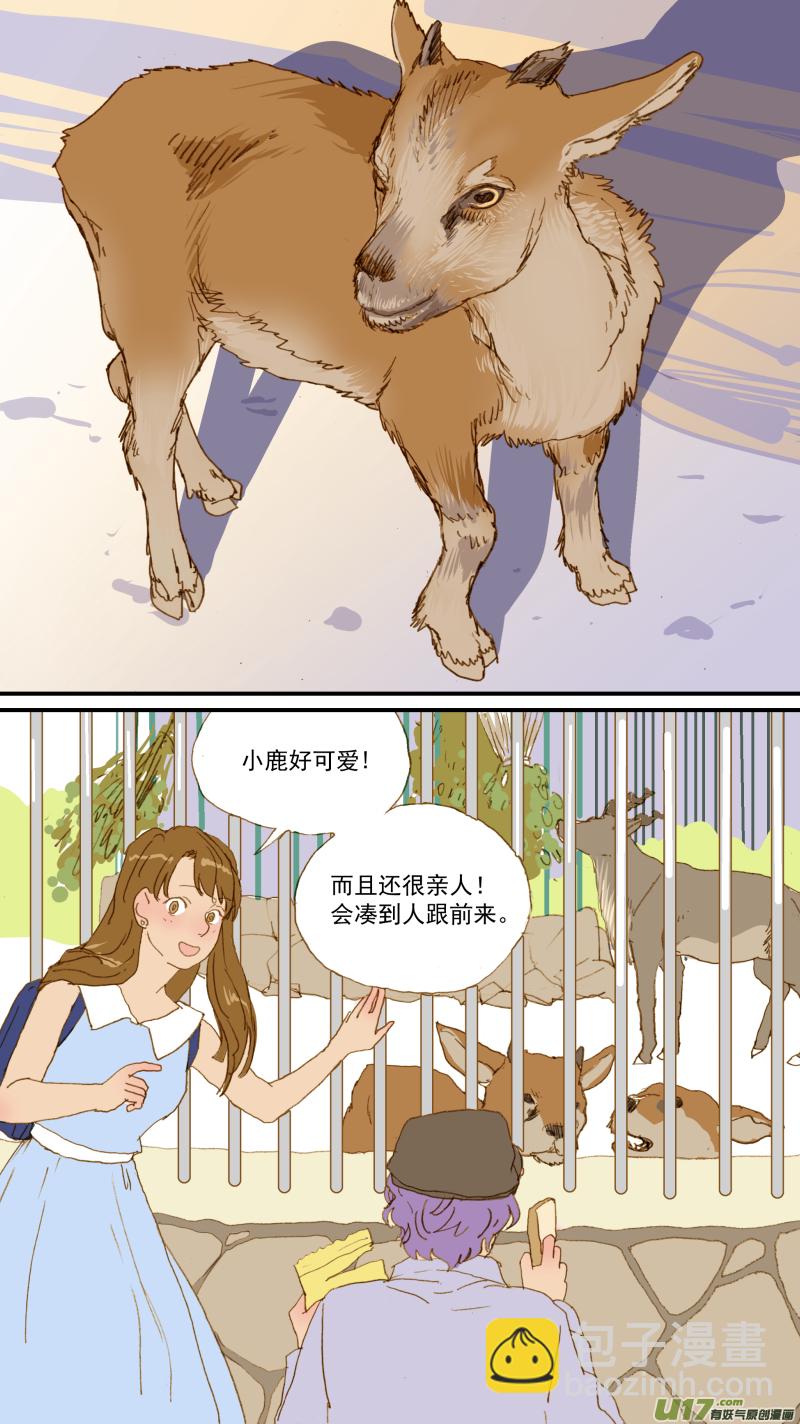 175 不可以乱投喂哦-第176话