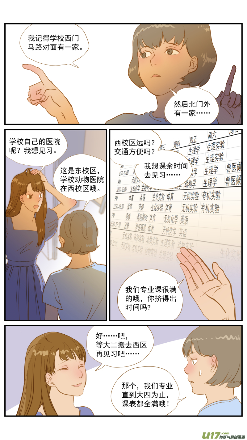 183-第184话