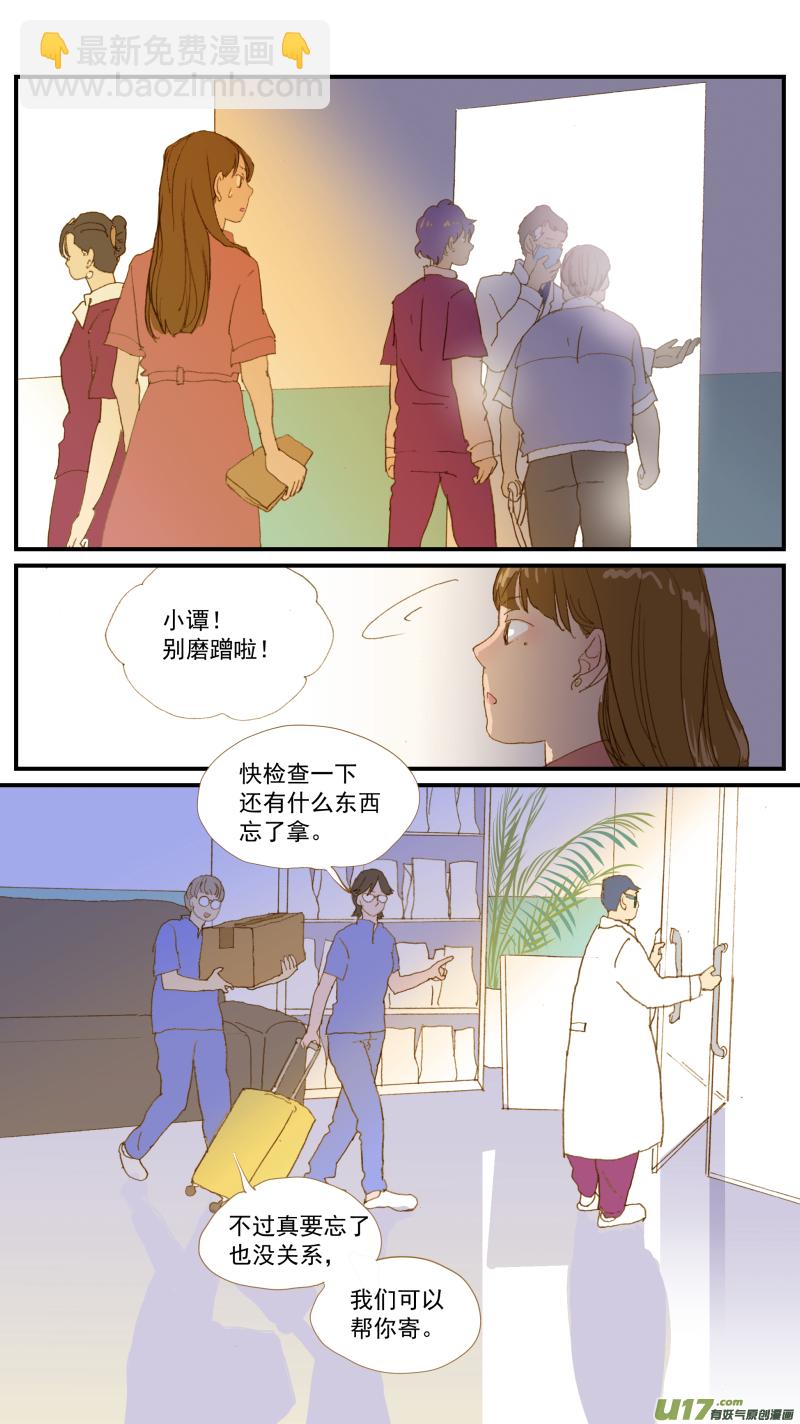 183-第184话