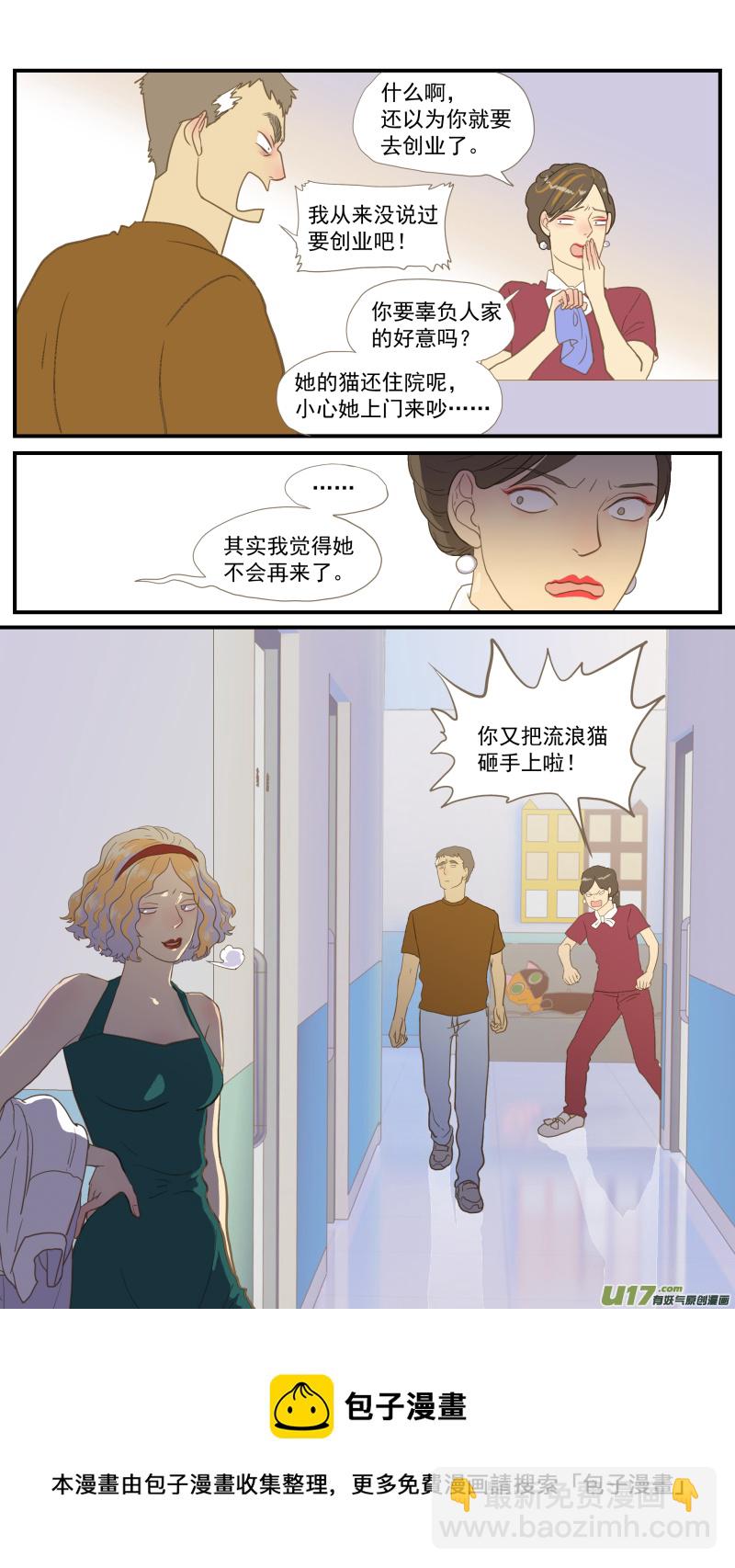 番外04-第188话