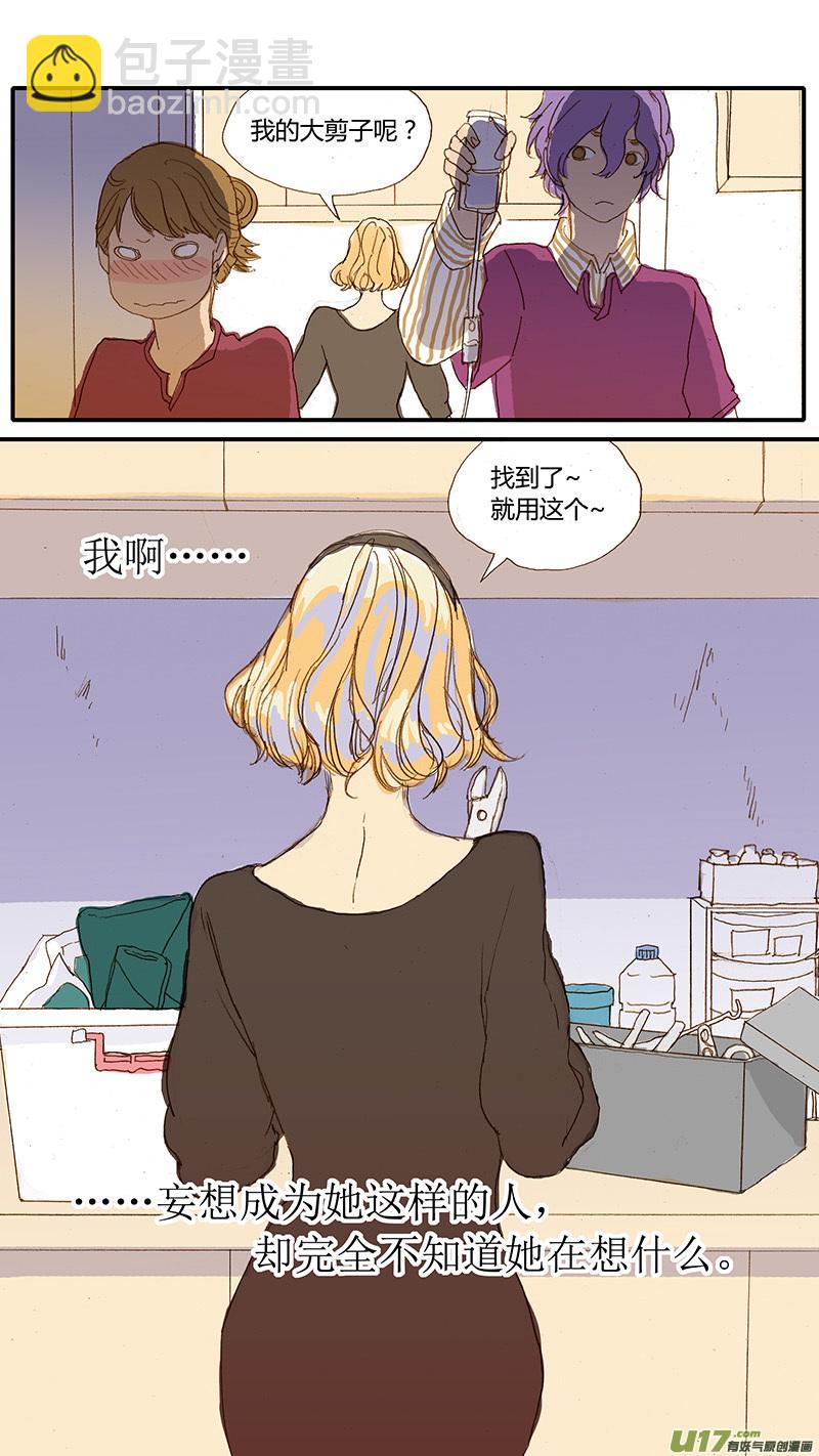 032 犬子宫蓄脓-第32话