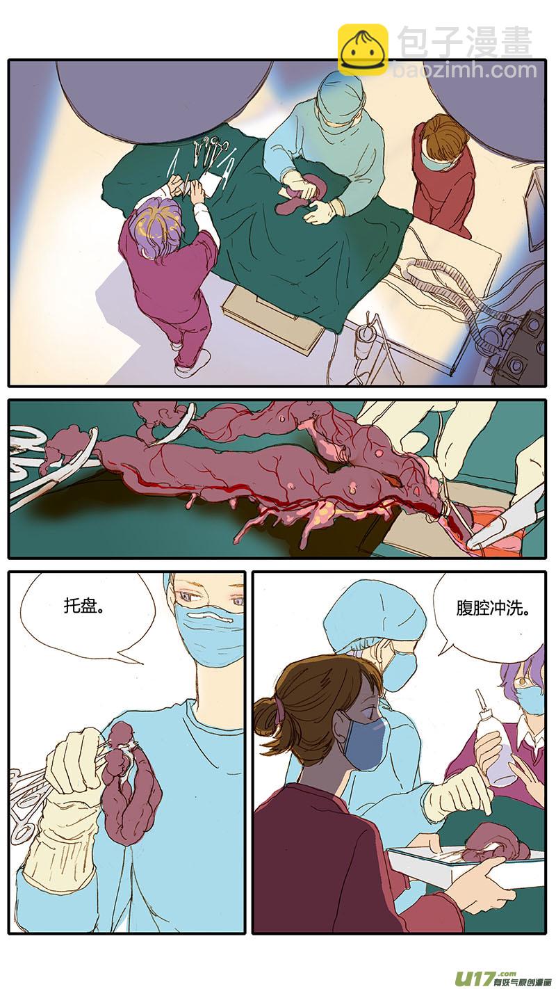 032 犬子宫蓄脓-第32话