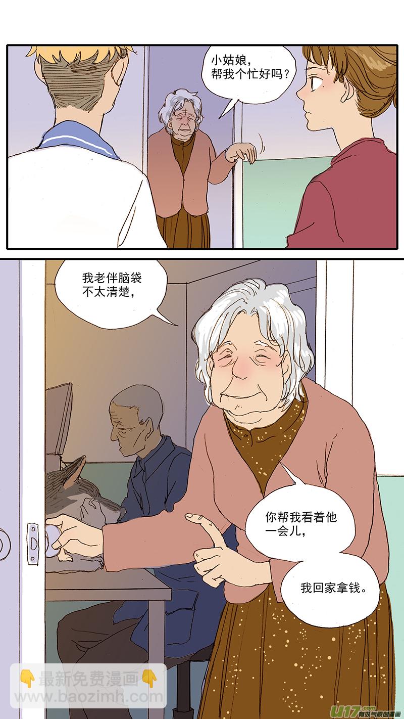 百足寵物診所 - 050 死胎 - 1