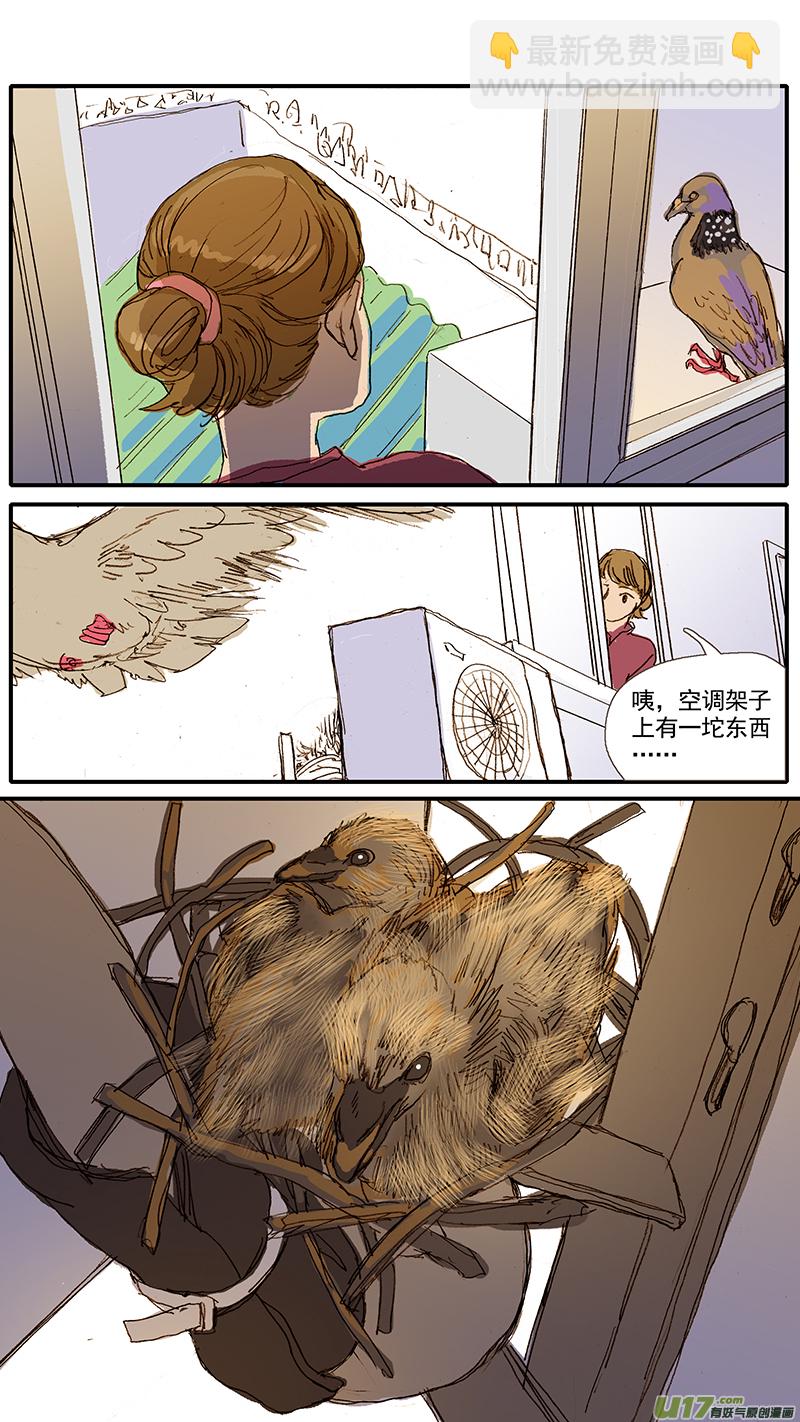 058 输血配血-第58话