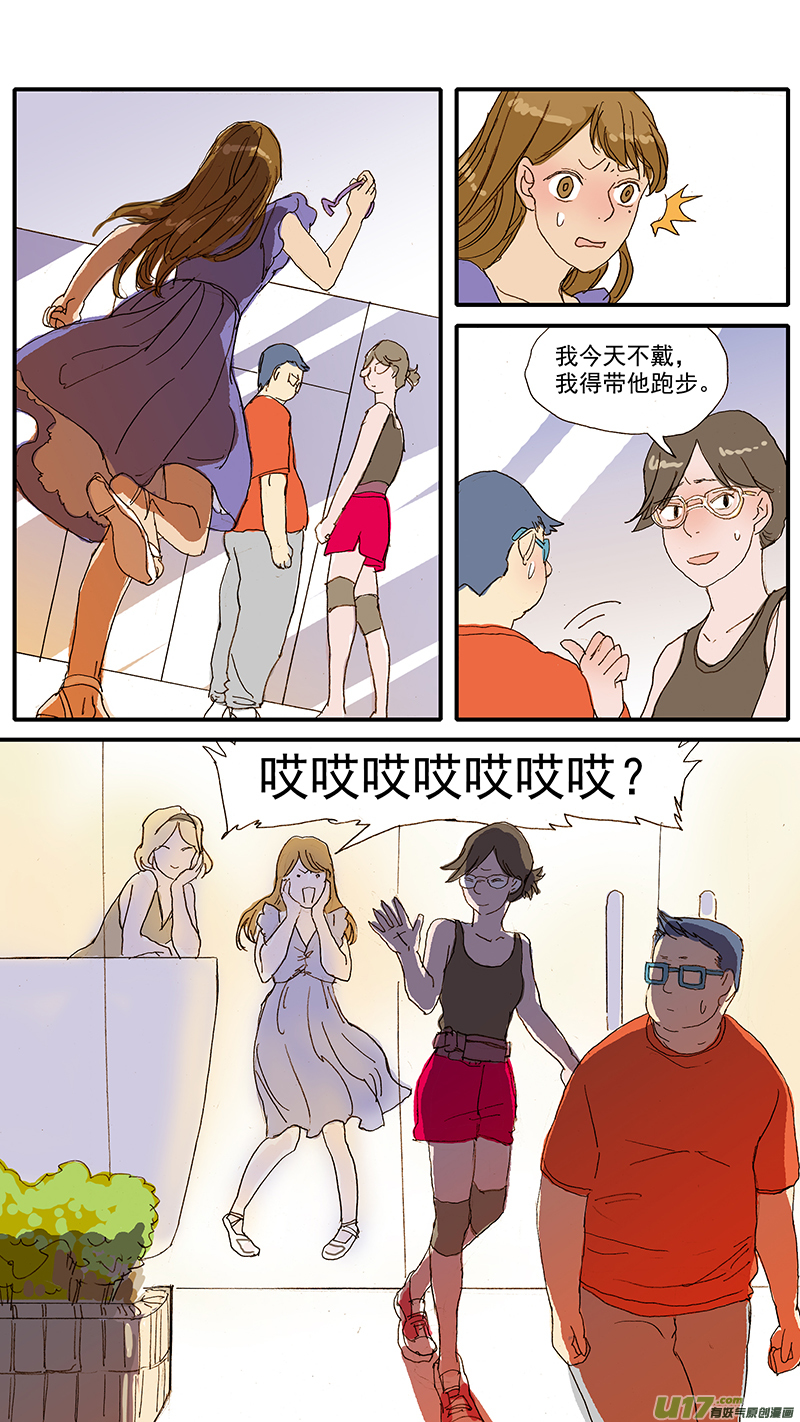 070 急性肾衰竭-第70话