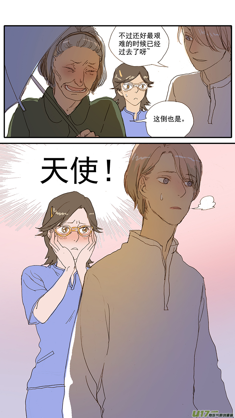 074 动物医学-第74话