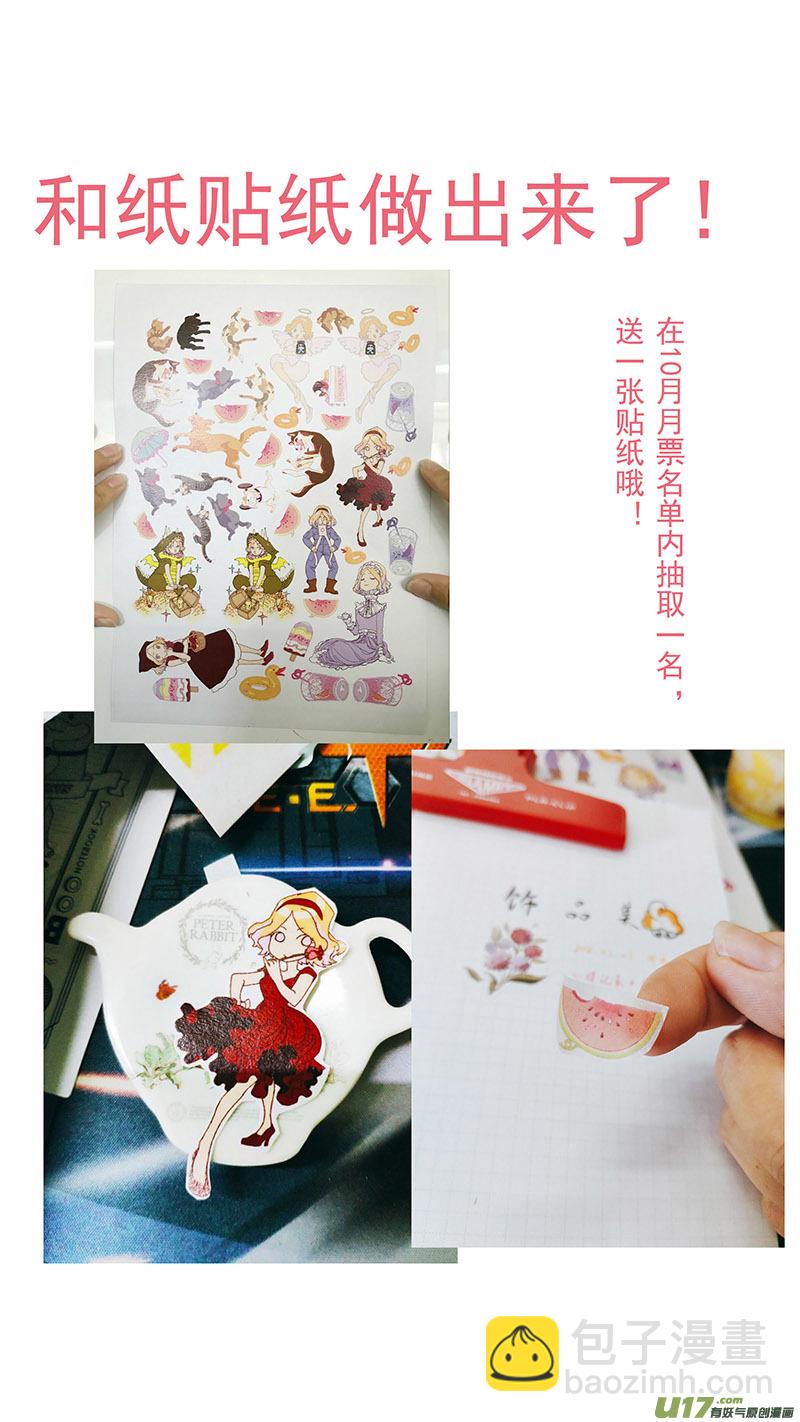 080 角膜溃疡穿孔-第80话