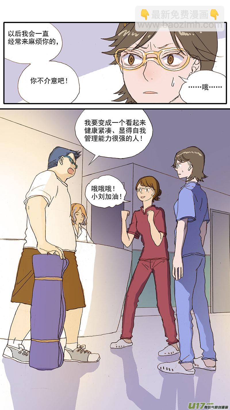 084 桥型结膜瓣遮盖术-第84话