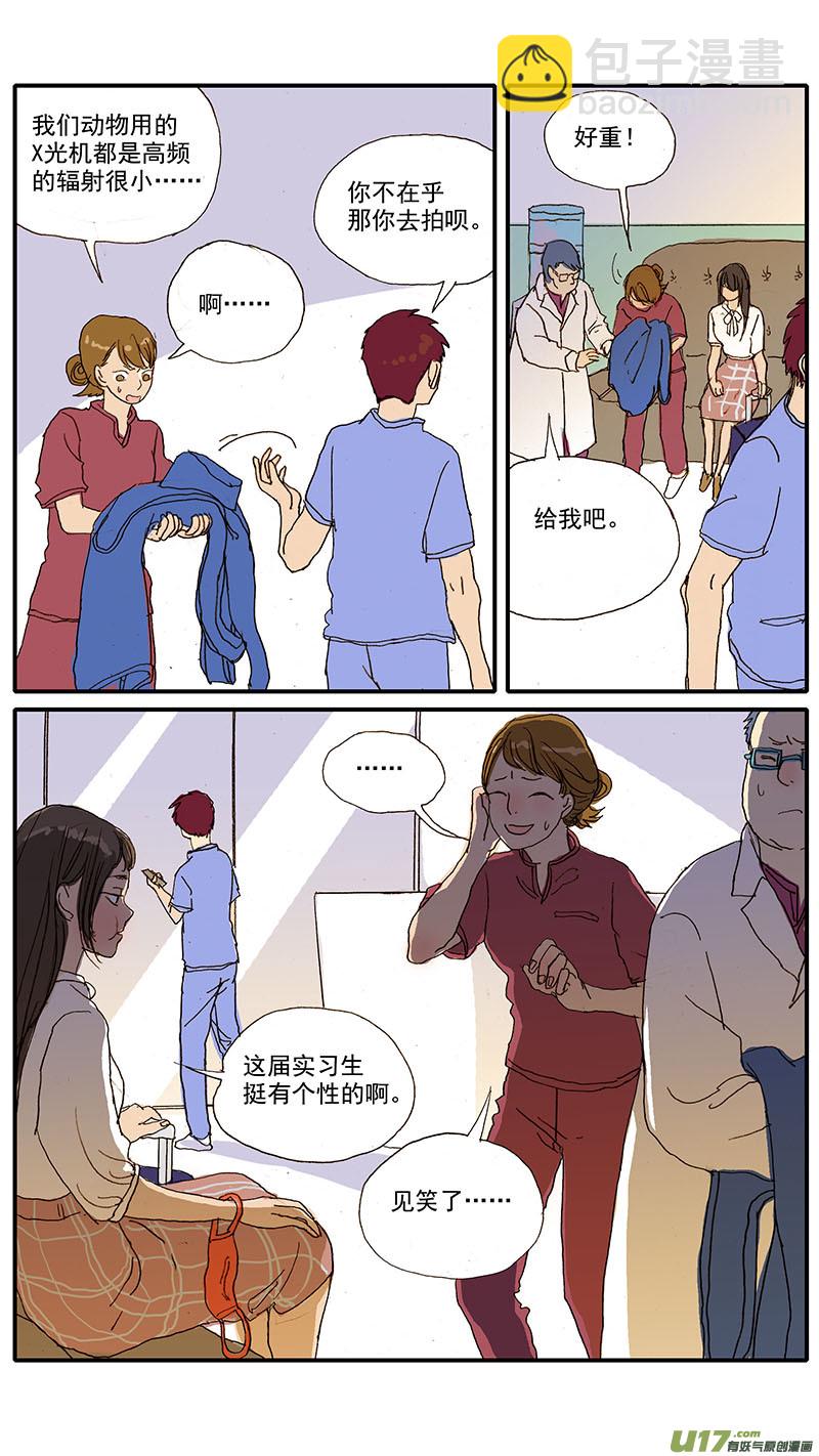 088 辐射防护-第88话