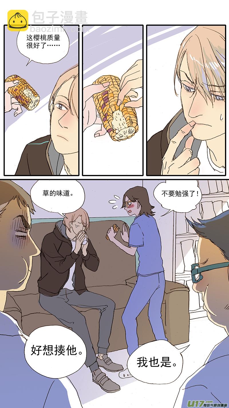 094 犬中暑-第94话