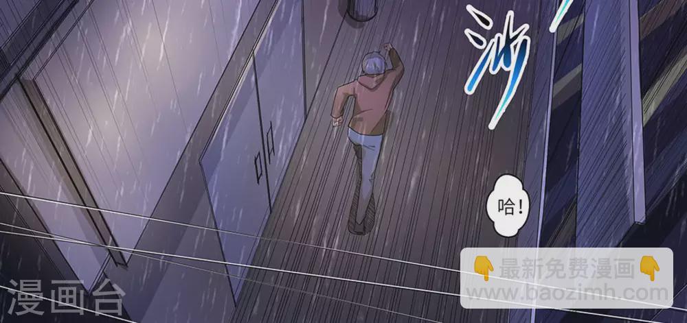 第2话(1/3)-第2话