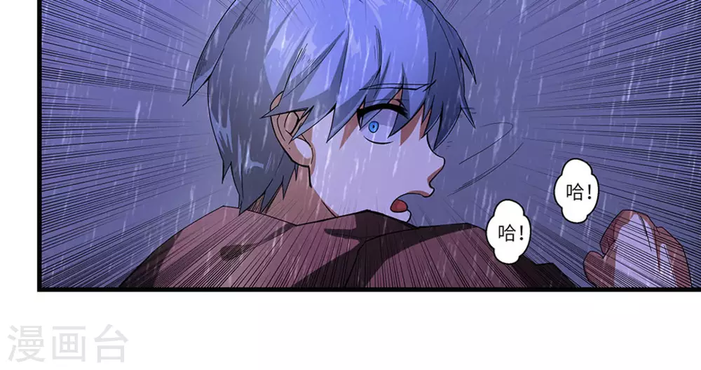 第2话(1/3)-第2话