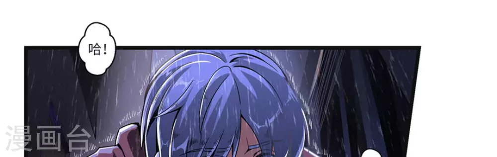 第2话(1/3)-第2话