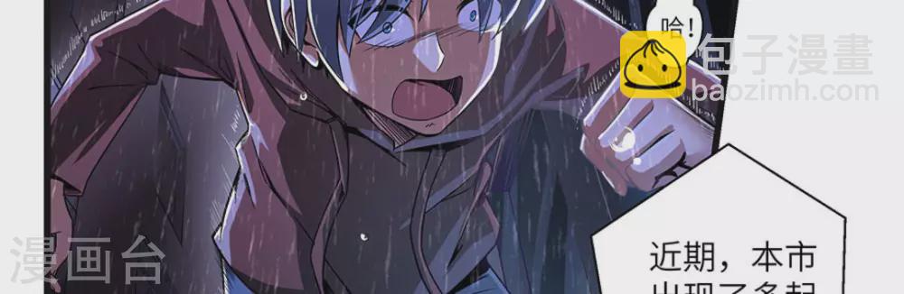 第2话(1/3)-第2话