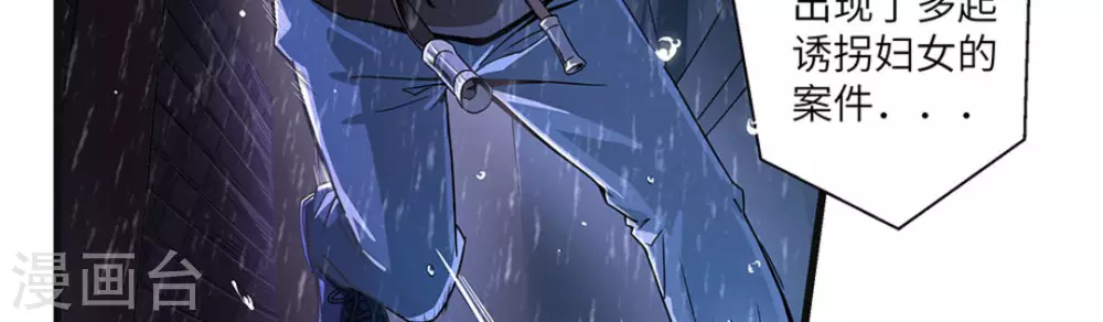 第2话(1/3)-第2话