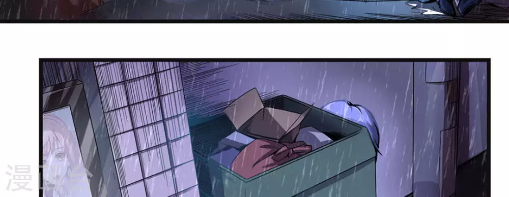 第2话(1/3)-第2话