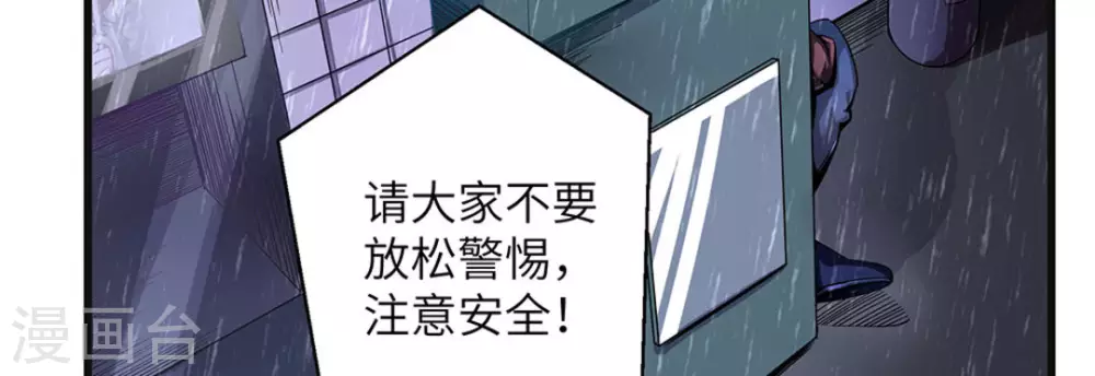 第2话(1/3)-第2话