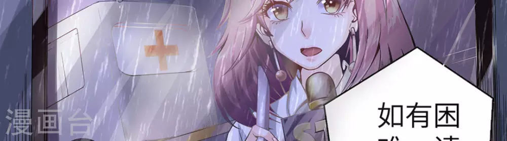 第2话(1/3)-第2话