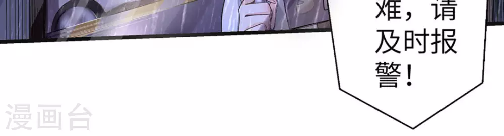 第2话(1/3)-第2话