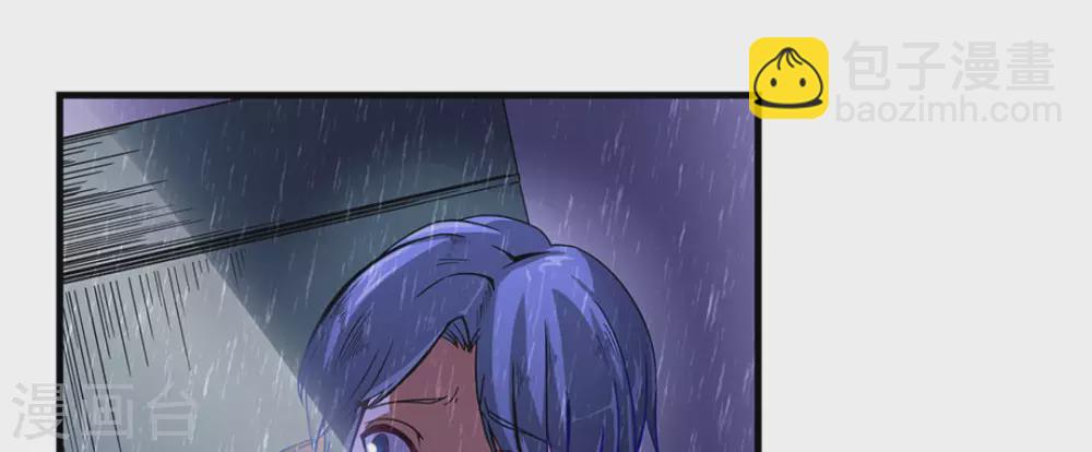 第2话(1/3)-第2话