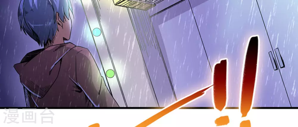 第2话(1/3)-第2话