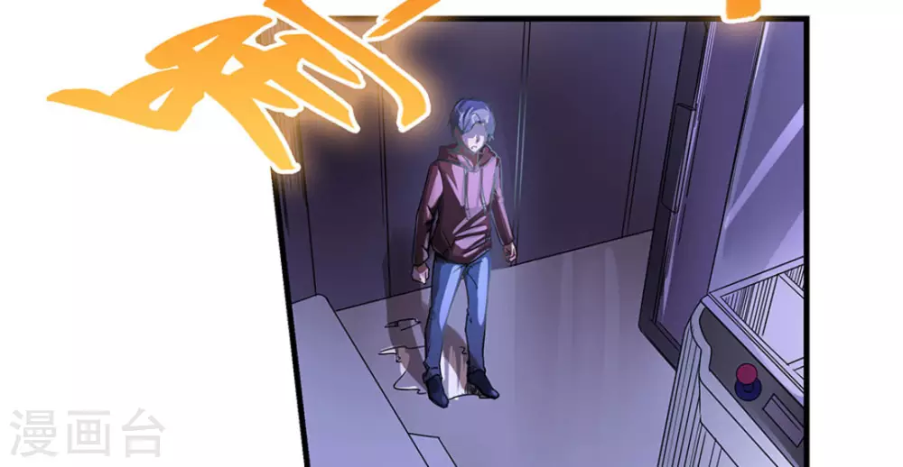 第2话(1/3)-第2话