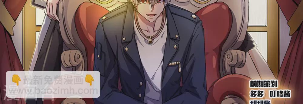 第2话(1/3)-第2话