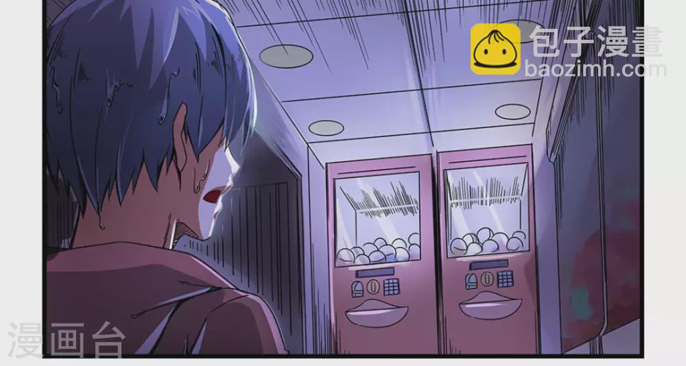 第2话(1/3)-第2话