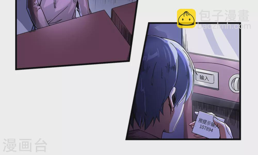 第2话(1/3)-第2话