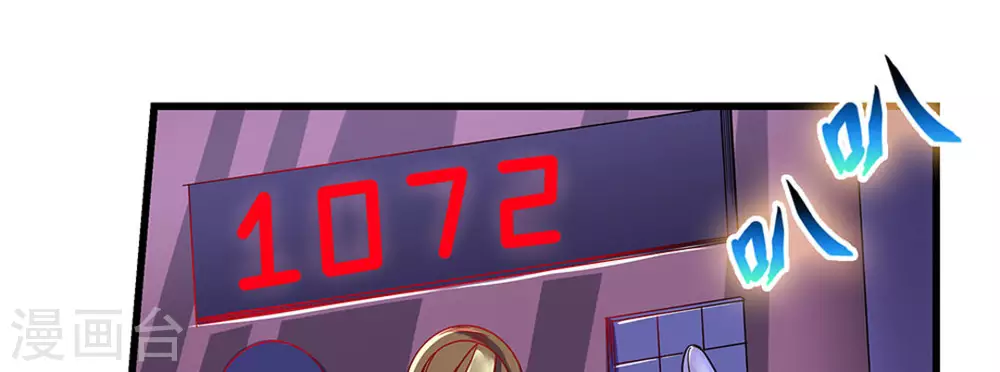 第2话(1/3)-第2话