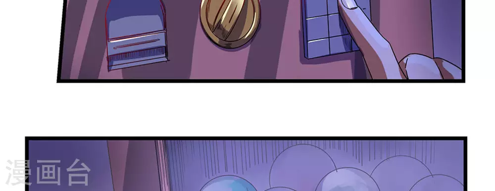 第2话(1/3)-第2话