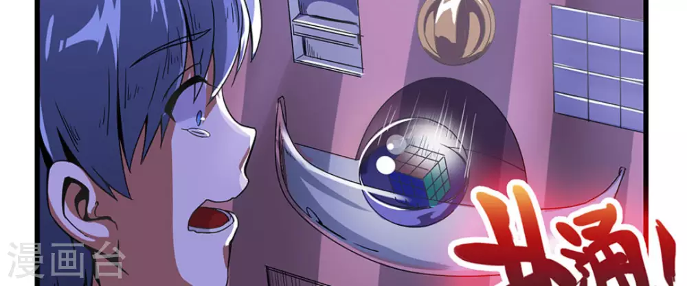 第2话(1/3)-第2话