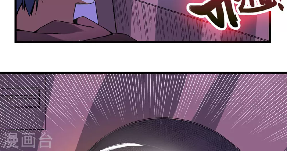 第2话(1/3)-第2话