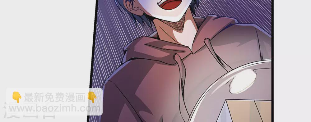 第2话(1/3)-第2话