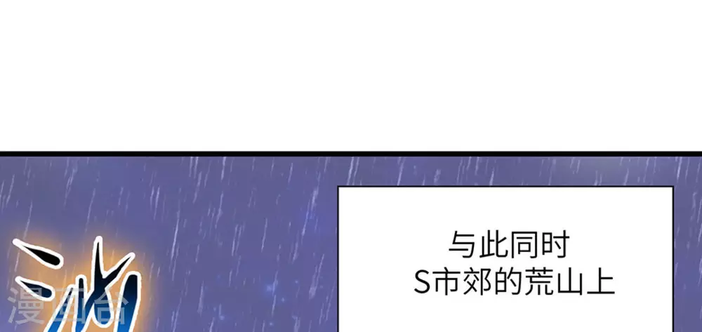 第2话(1/3)-第2话