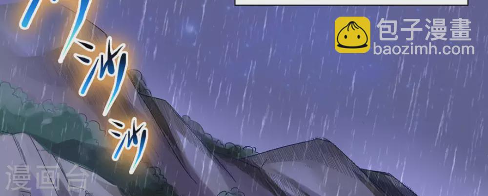 第2话(1/3)-第2话