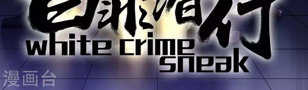 第2话(1/3)-第2话