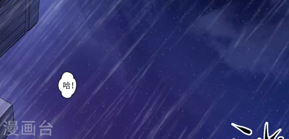 第2话(1/3)-第2话