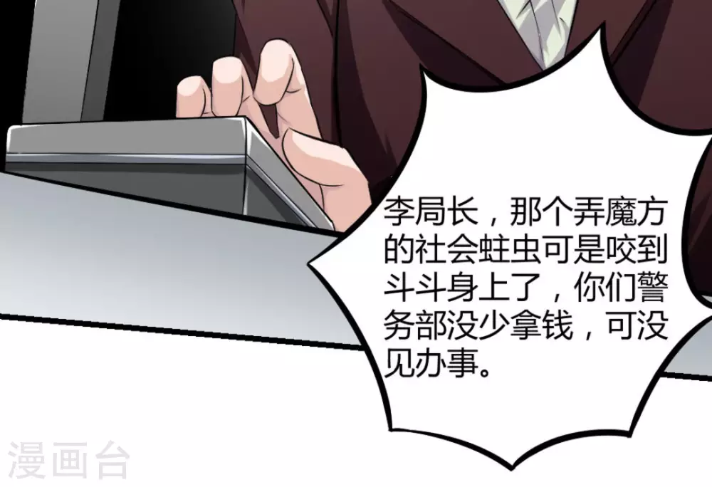 第12话(1/2)-第12话