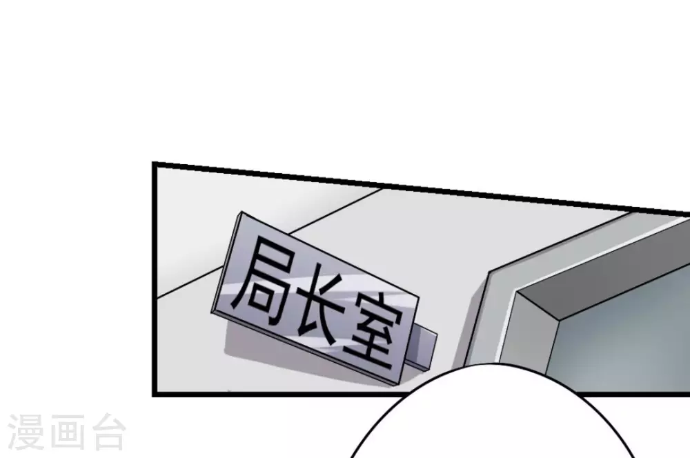 第12话(1/2)-第12话