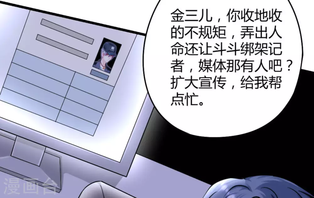 第12话(1/2)-第12话