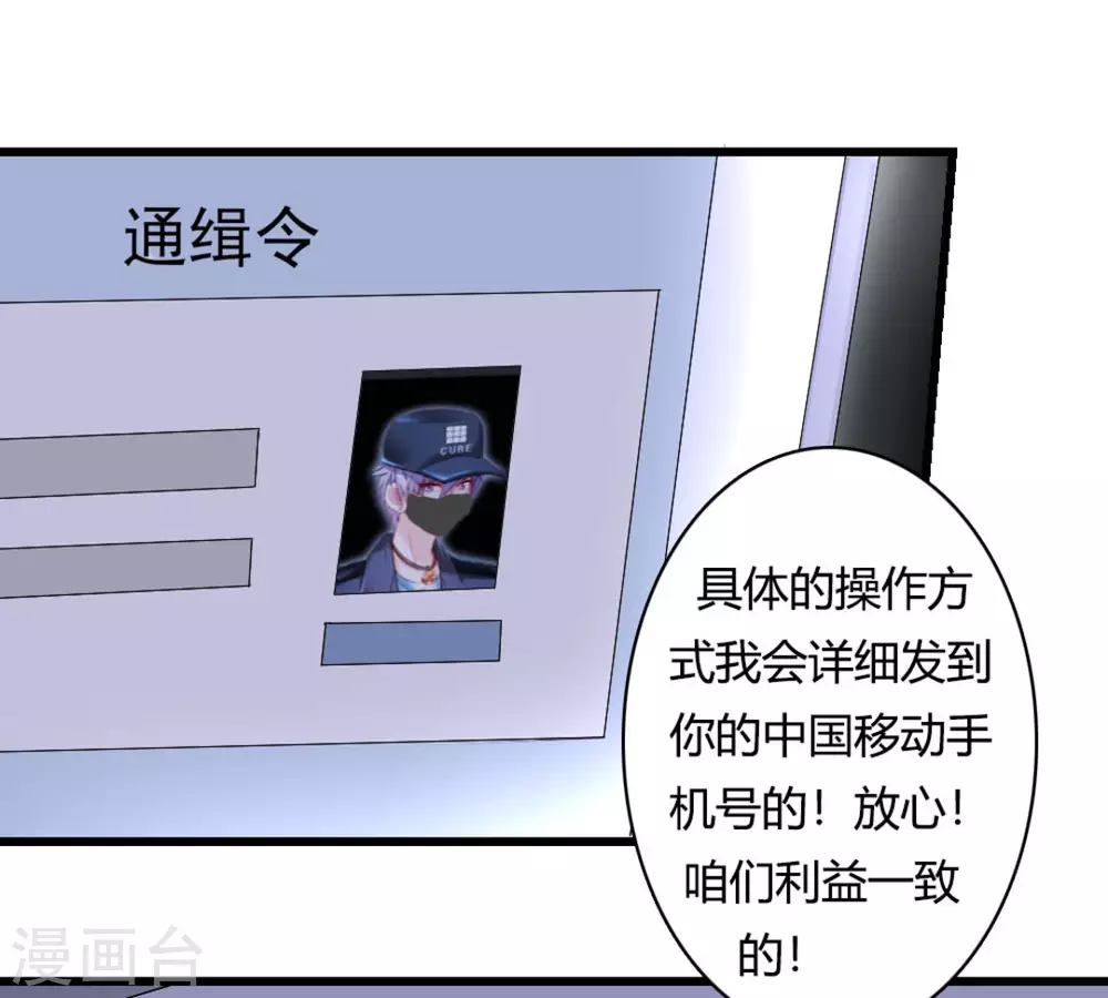 第12话(1/2)-第12话