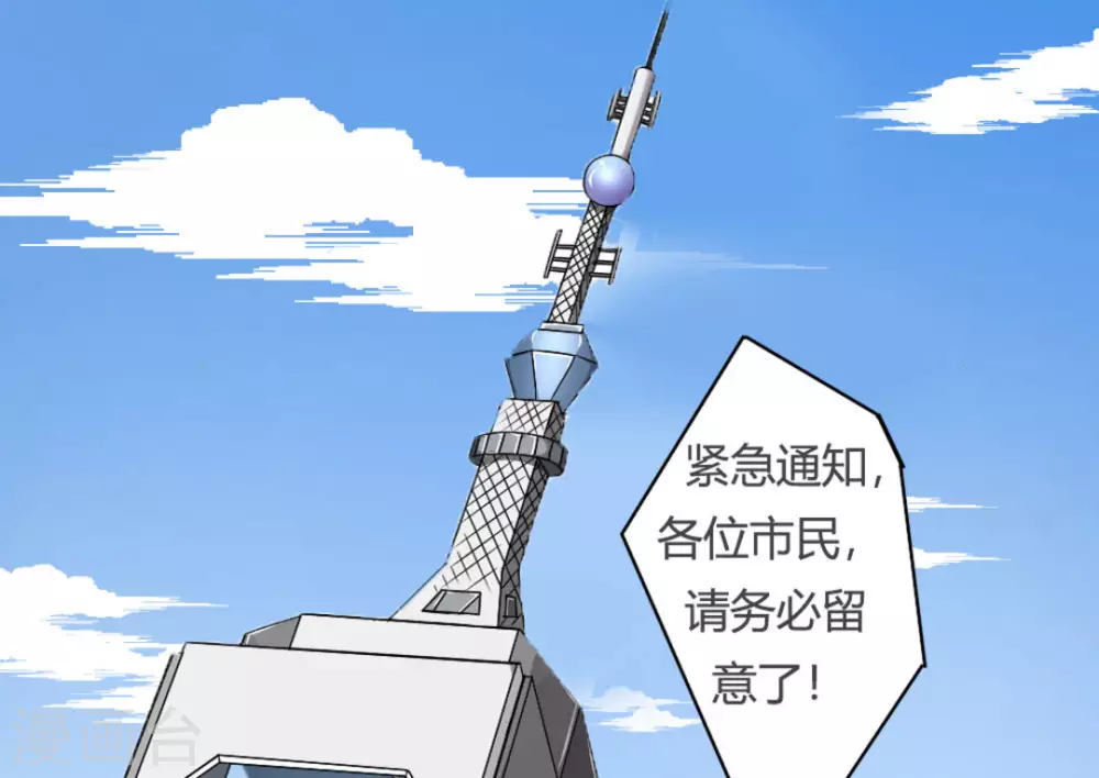 第12话(1/2)-第12话