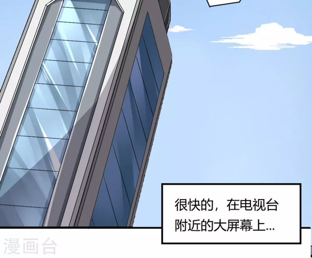 第12话(1/2)-第12话