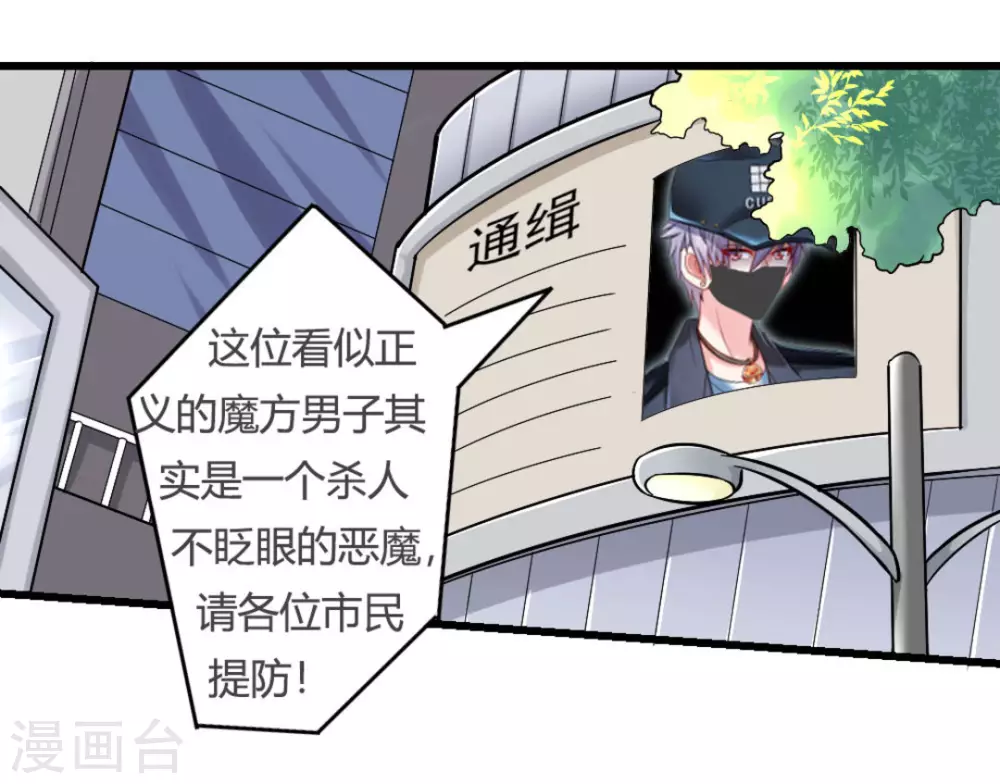 第12话(1/2)-第12话