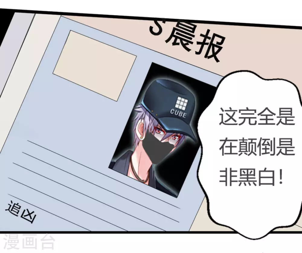 第12话(1/2)-第12话