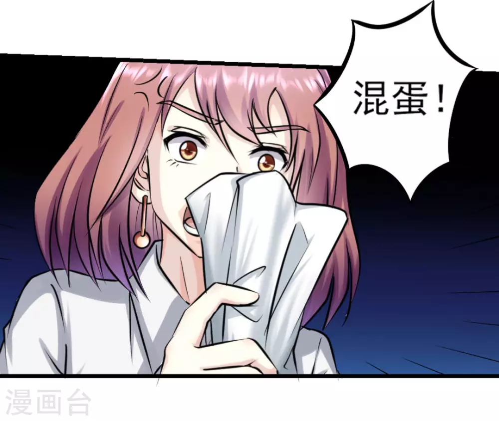 第12话(1/2)-第12话