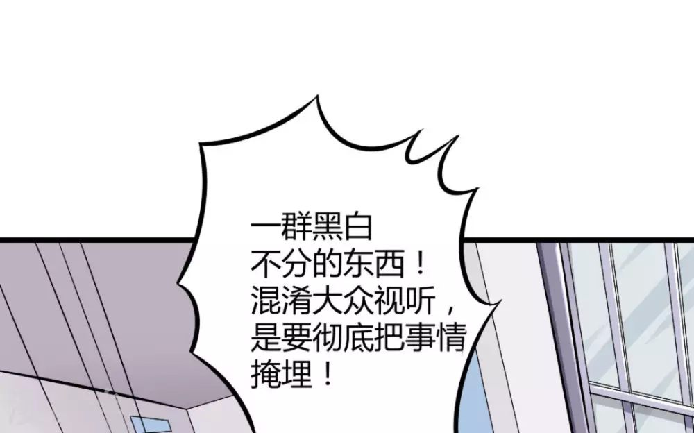 第12话(1/2)-第12话